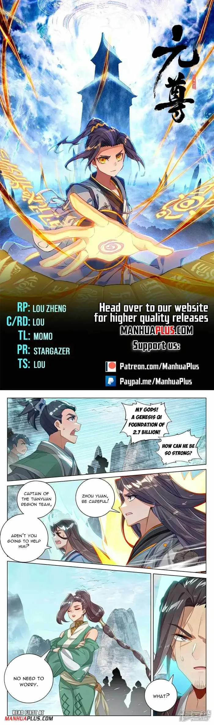 Yuan Zun Chapter 532.5 Online - página 2