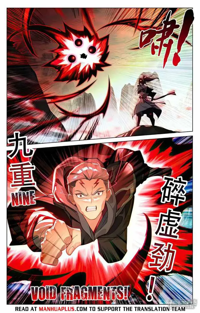 Yuan Zun Chapter 532.5 Online - página 3