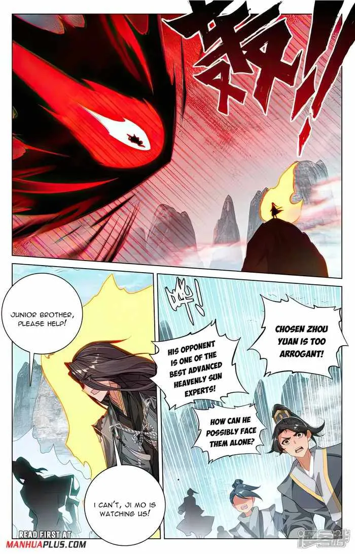 Yuan Zun Chapter 532.5 Online - página 4