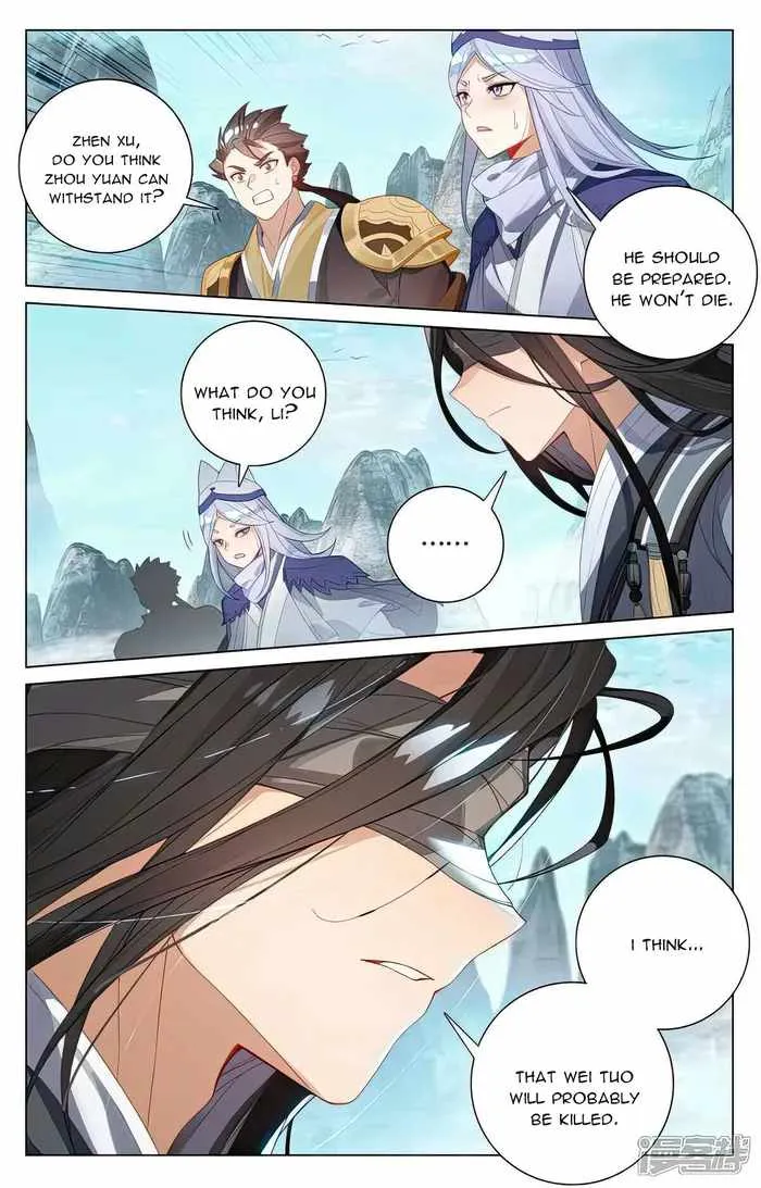 Yuan Zun Chapter 532.5 Online - página 5