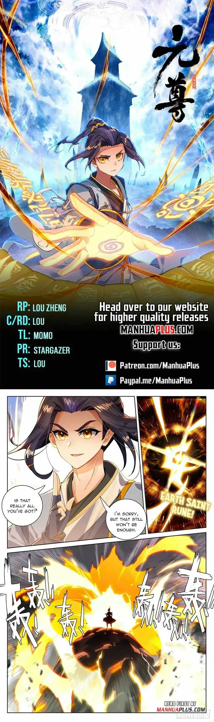 Yuan Zun Chapter 533 Online - página 2