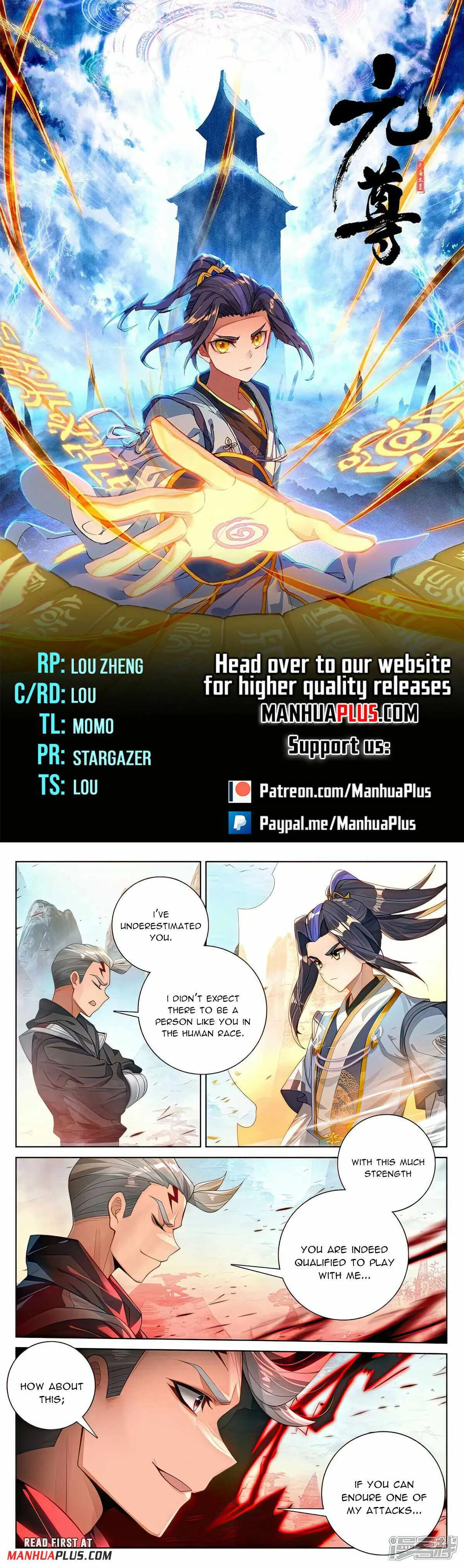 Yuan Zun Chapter 533.5 Online - página 2