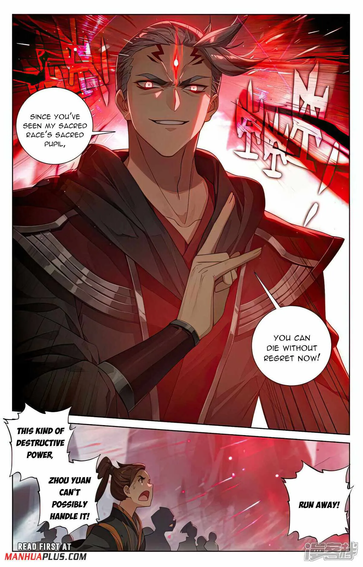 Yuan Zun Chapter 533.5 Online - página 6