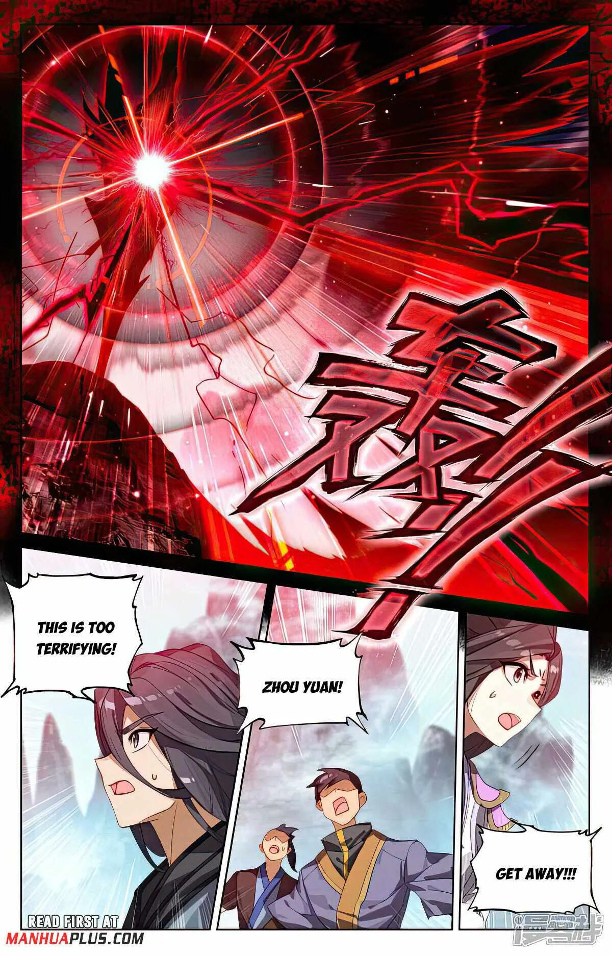 Yuan Zun Chapter 533.5 Online - página 8