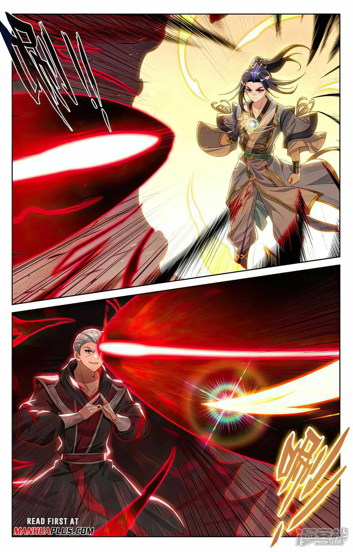 Yuan Zun Chapter 534 Online - página 6