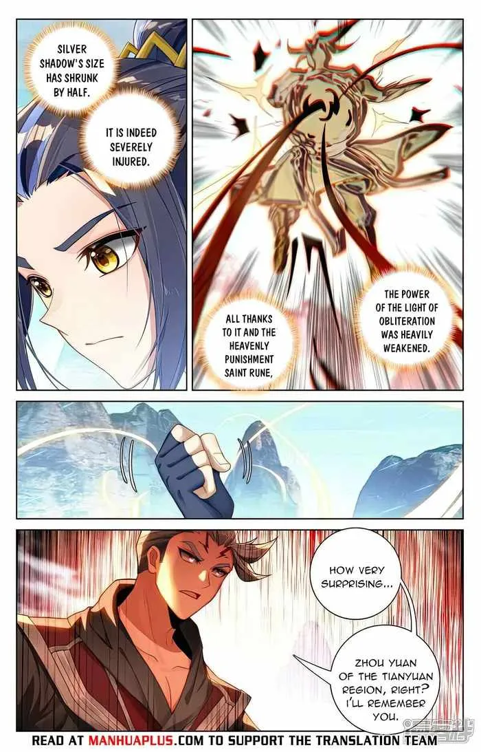 Yuan Zun Chapter 534.5 Online - página 7