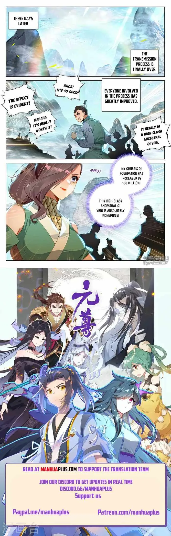 Yuan Zun Chapter 536 Online - página 9