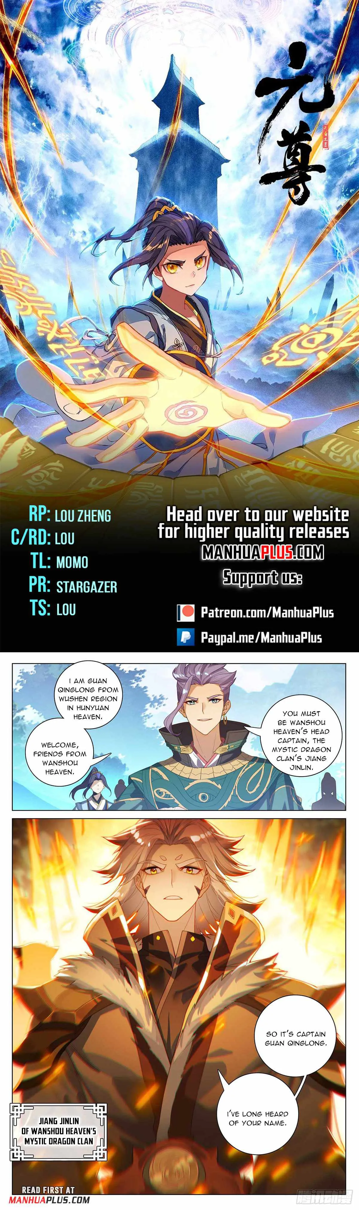 Yuan Zun Chapter 537 Online - página 2