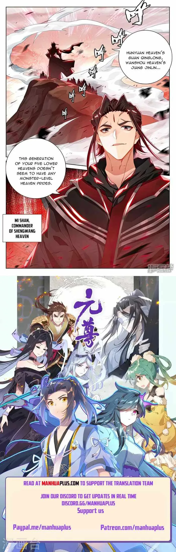 Yuan Zun Chapter 538 Online - página 9