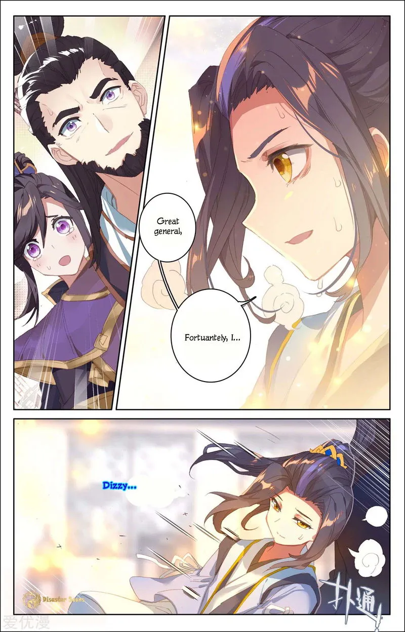 Yuan Zun Chapter 54 Online - página 3