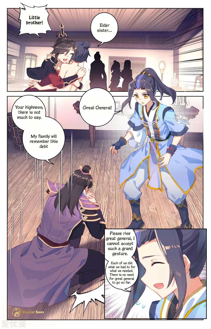 Yuan Zun Chapter 54 Online - página 5