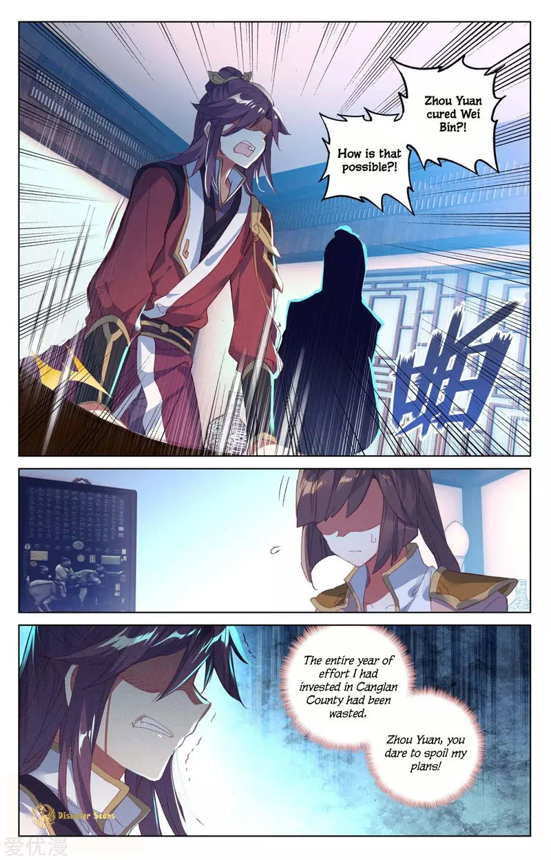Yuan Zun Chapter 54 Online - página 7
