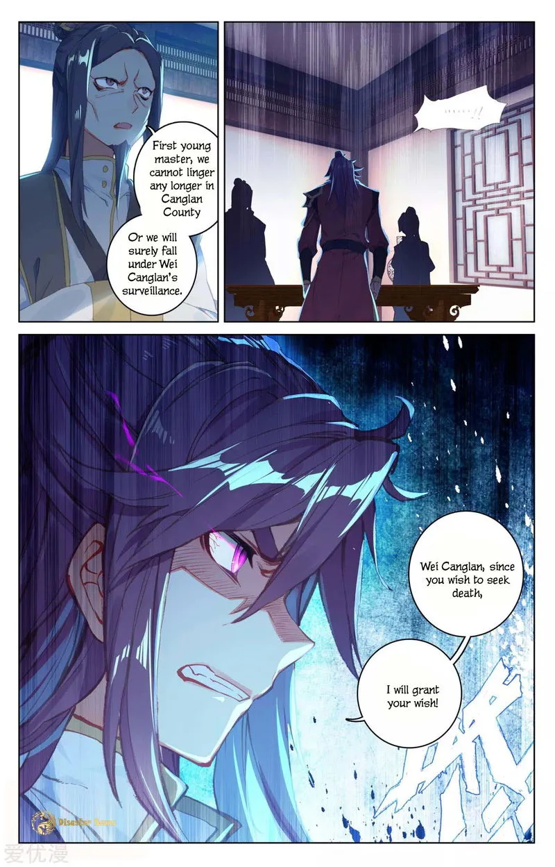 Yuan Zun Chapter 54 Online - página 8