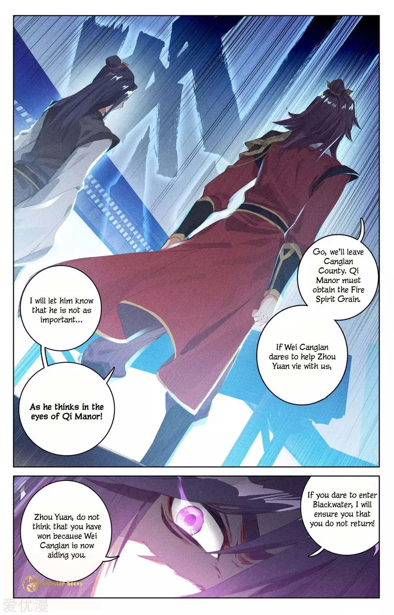 Yuan Zun Chapter 54 Online - página 9