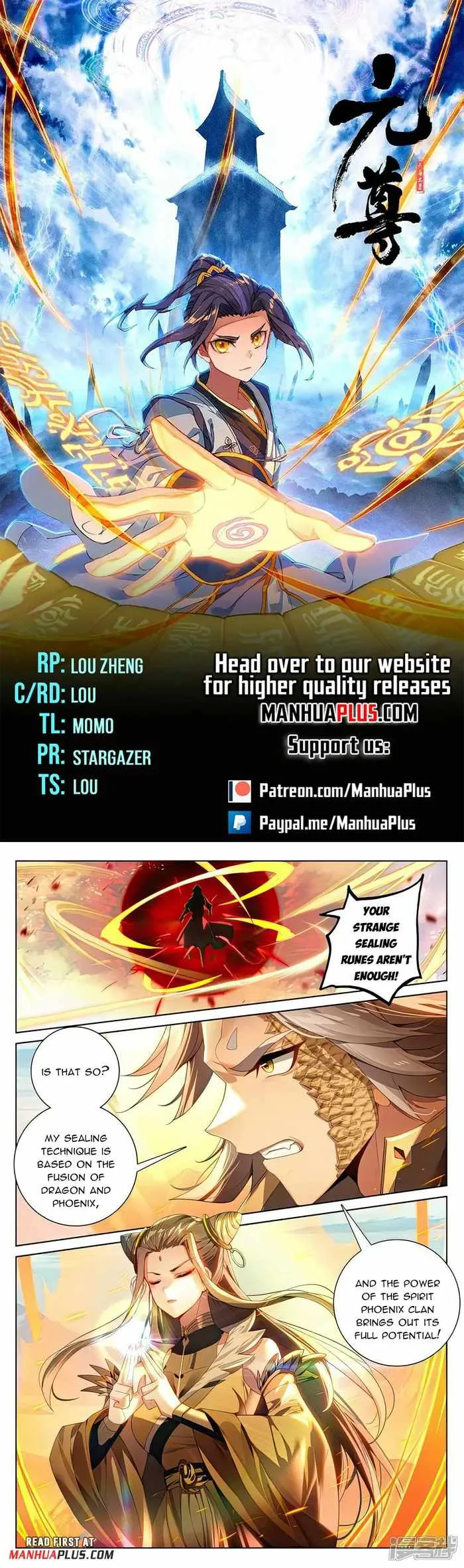 Yuan Zun Chapter 540.5 Online - página 2