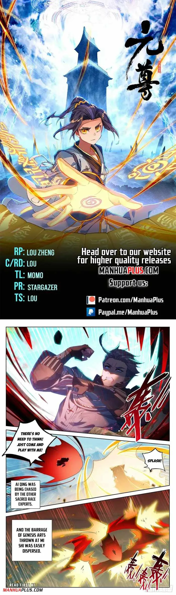 Yuan Zun Chapter 541 Online - página 2