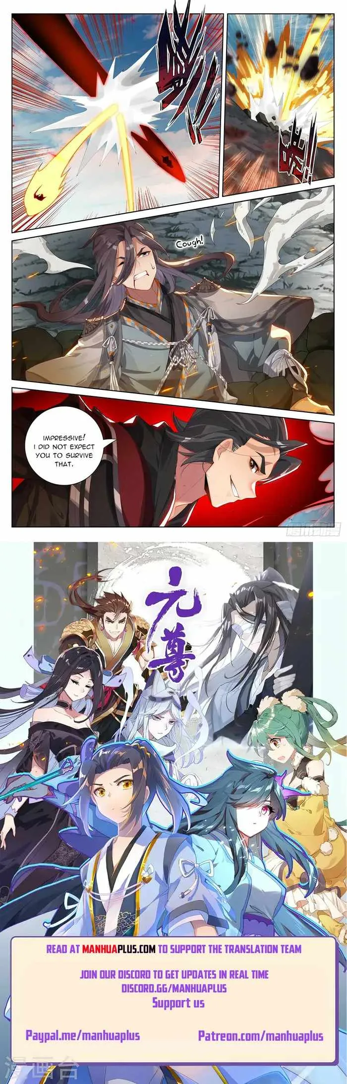 Yuan Zun Chapter 541 Online - página 9