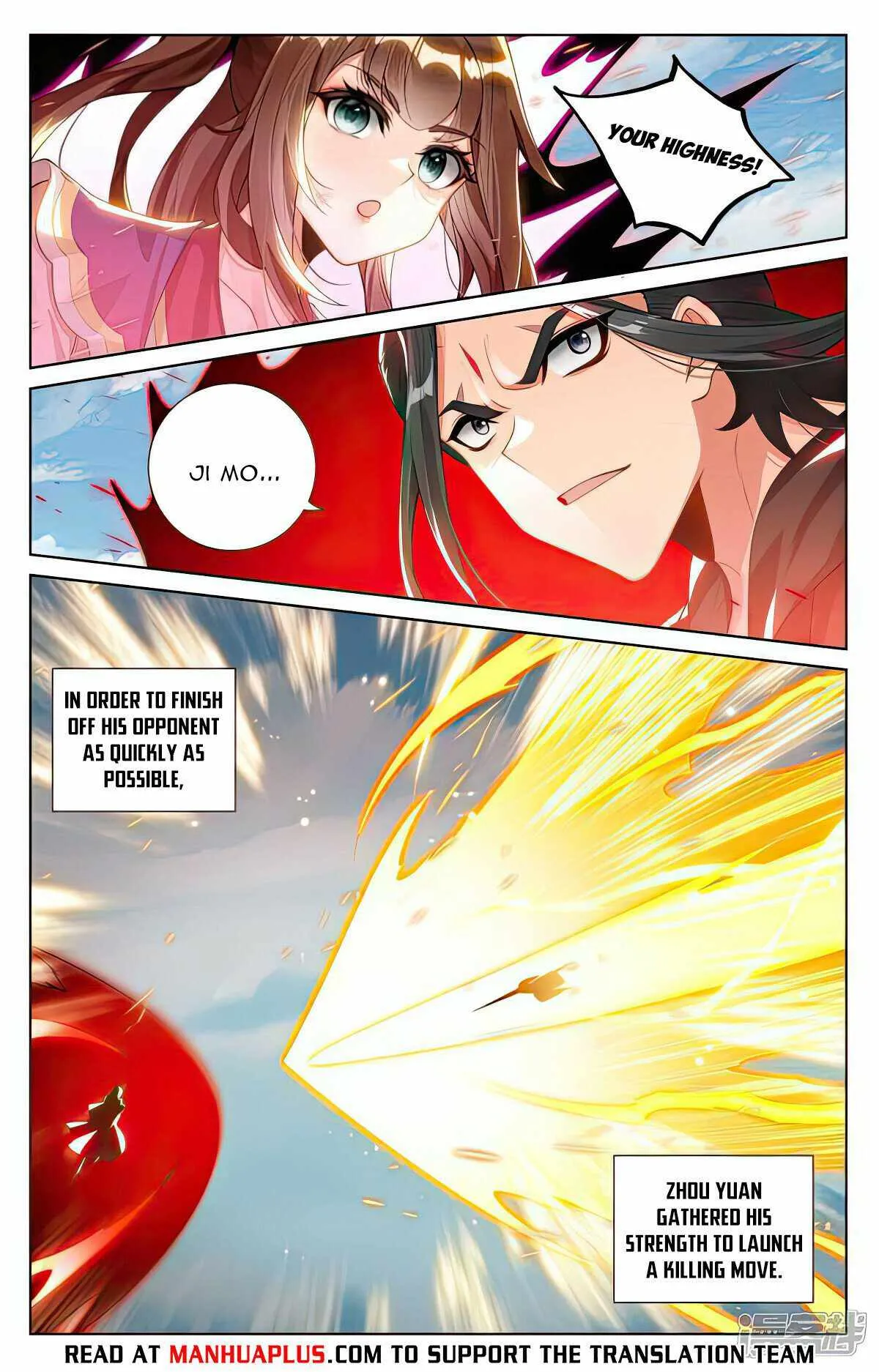 Yuan Zun Chapter 541.5 Online - página 3