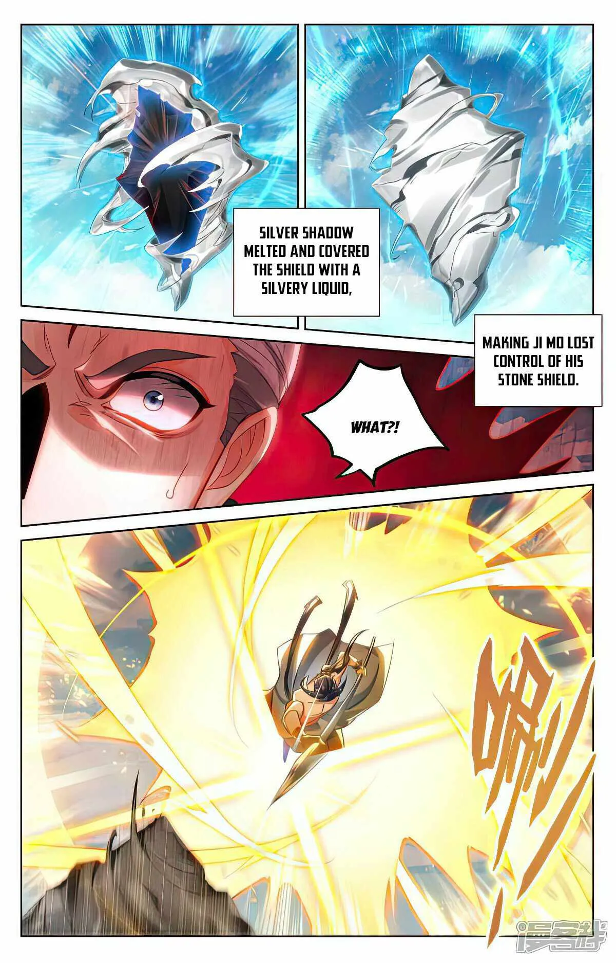 Yuan Zun Chapter 541.5 Online - página 5