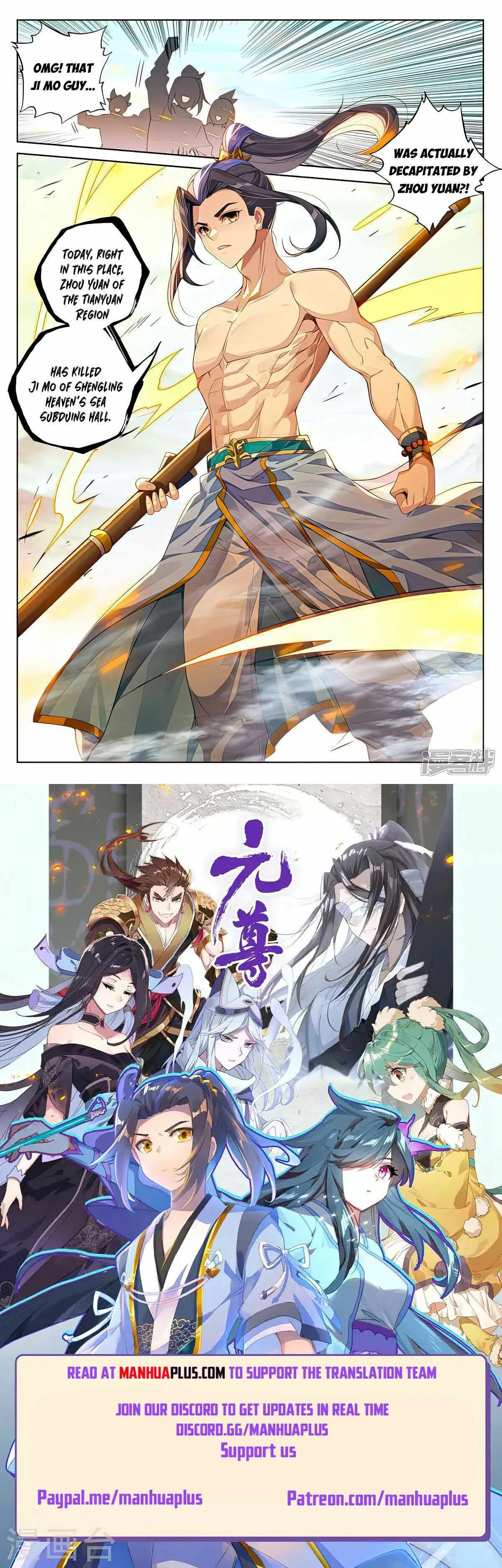 Yuan Zun Chapter 541.5 Online - página 9