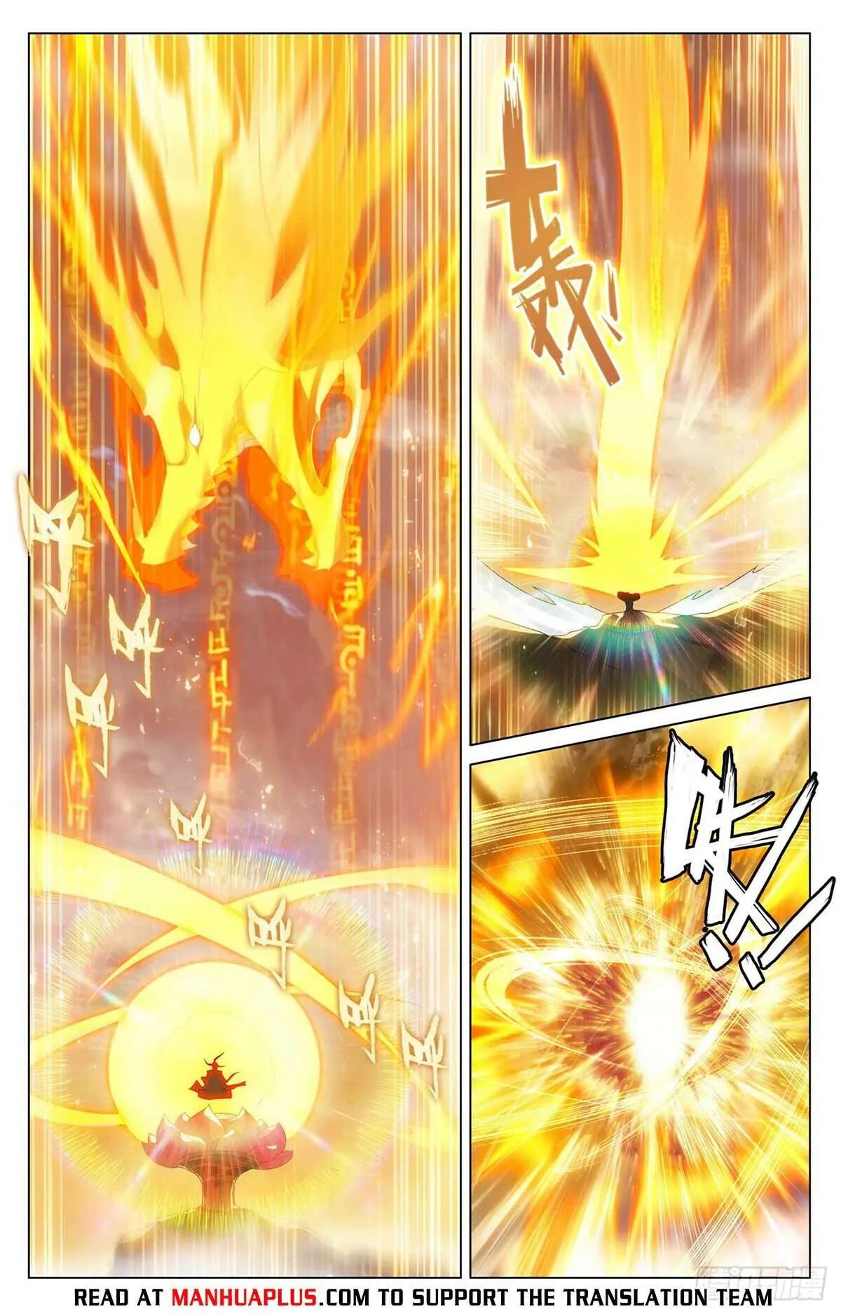 Yuan Zun Chapter 546 Online - página 3