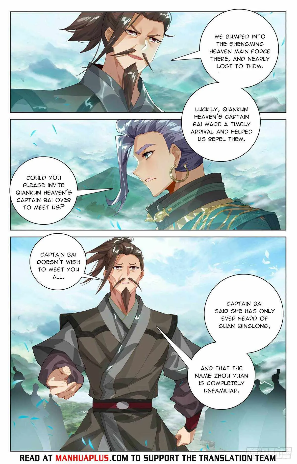 Yuan Zun Chapter 547 Online - página 3