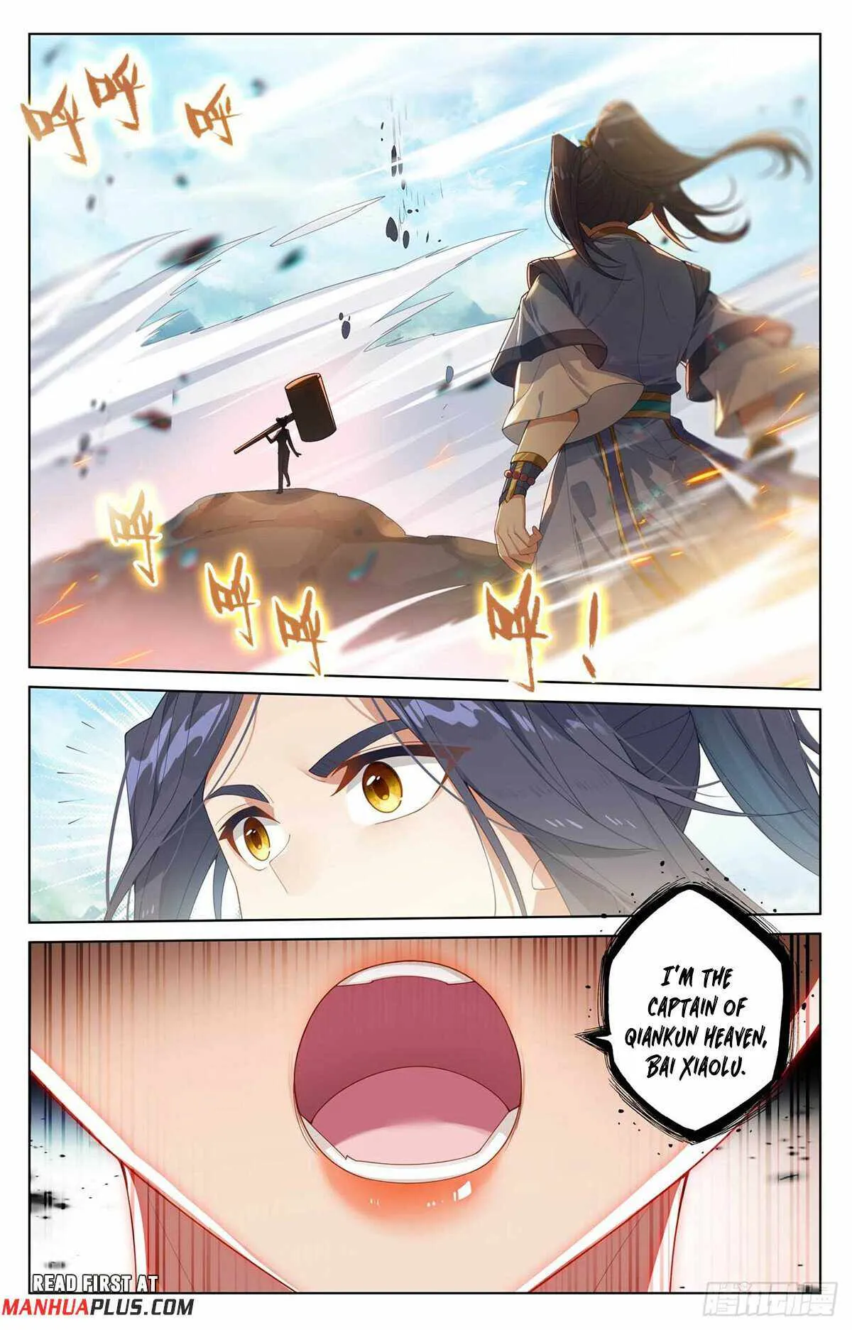 Yuan Zun Chapter 547 Online - página 8