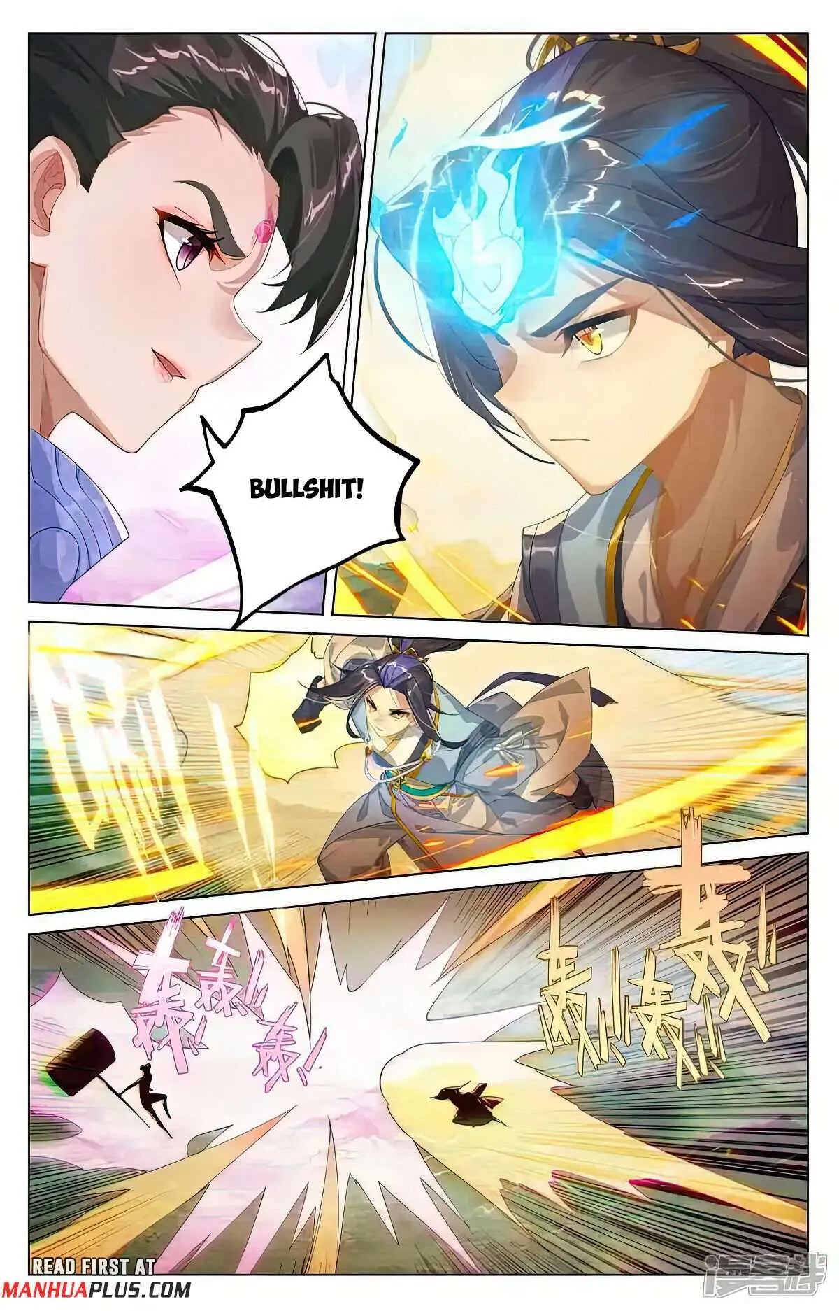Yuan Zun Chapter 548 Online - página 4
