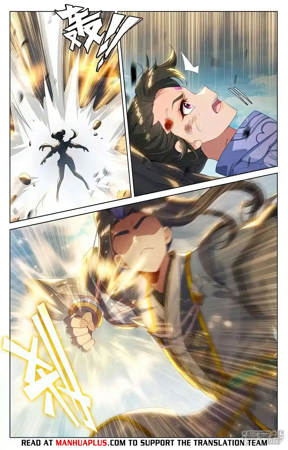 Yuan Zun Chapter 548 Online - página 7