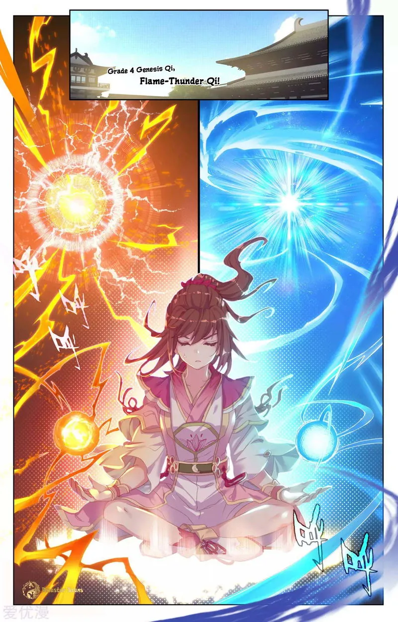 Yuan Zun Chapter 55 Online - página 2