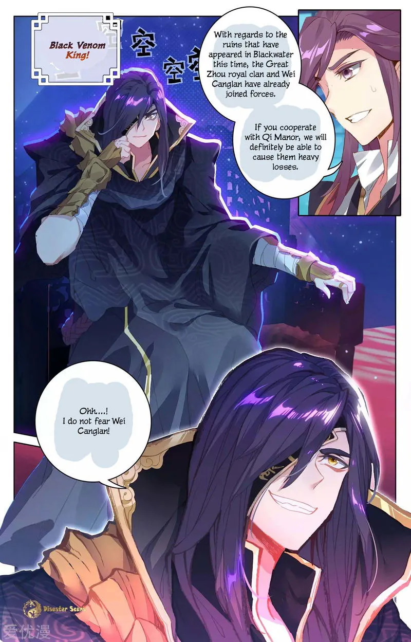 Yuan Zun Chapter 55 Online - página 8