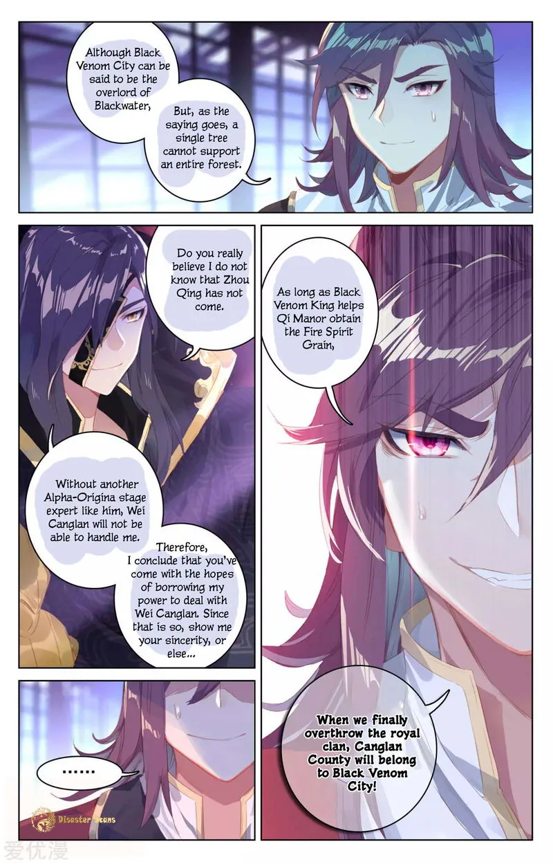 Yuan Zun Chapter 55 Online - página 9