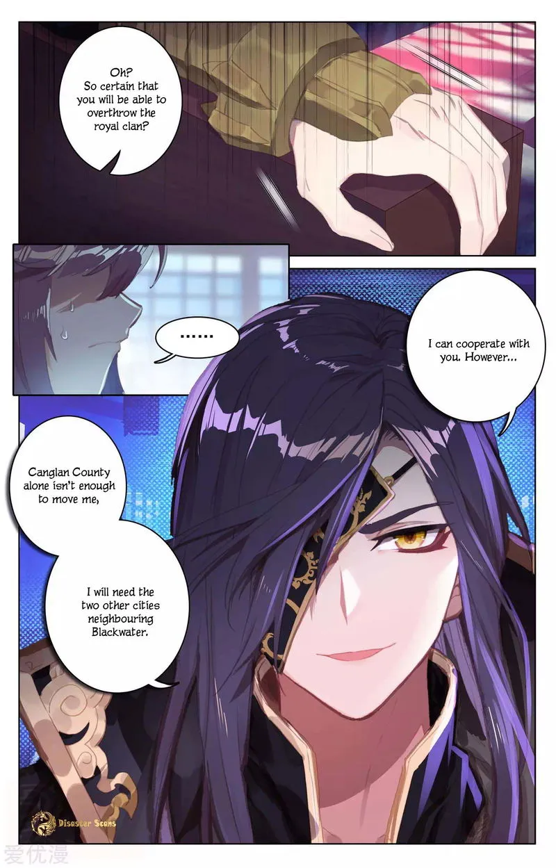 Yuan Zun Chapter 55.5 Online - página 2