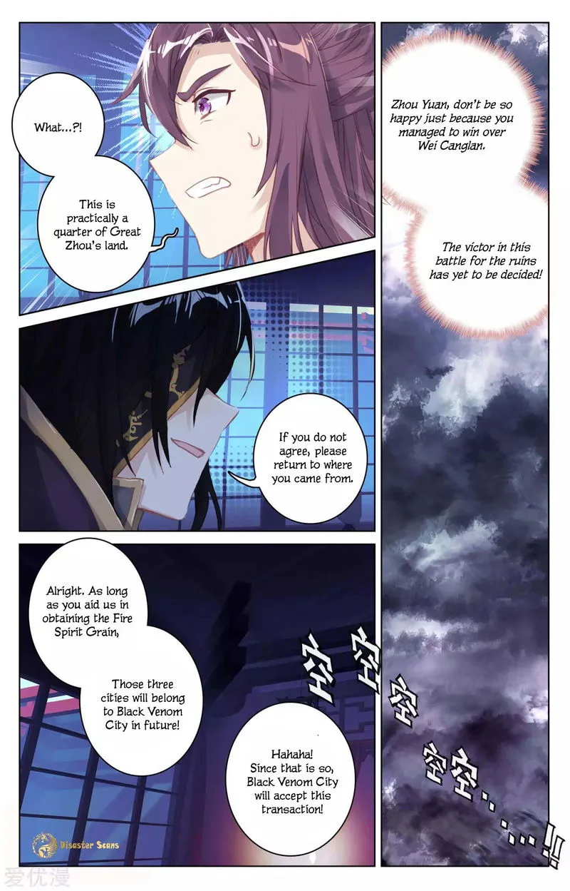Yuan Zun Chapter 55.5 Online - página 3