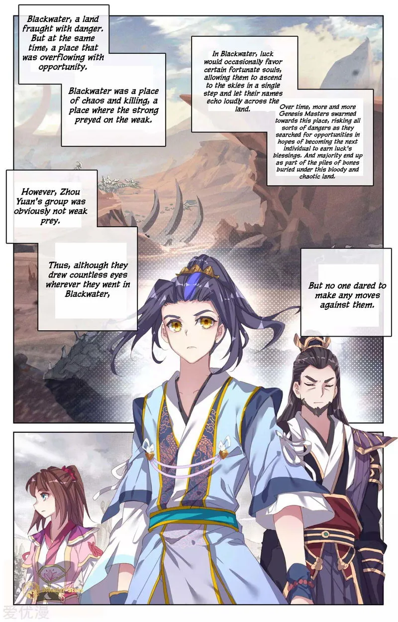 Yuan Zun Chapter 55.5 Online - página 4