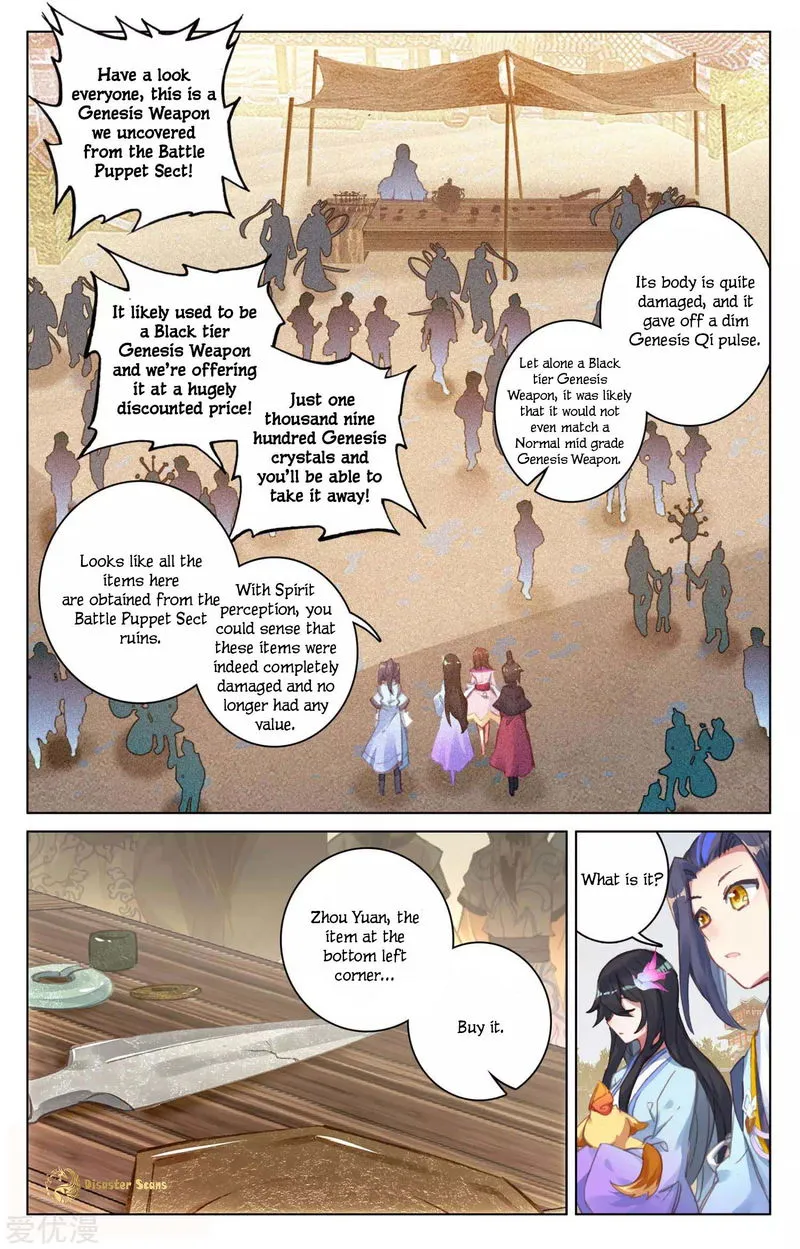 Yuan Zun Chapter 55.5 Online - página 7