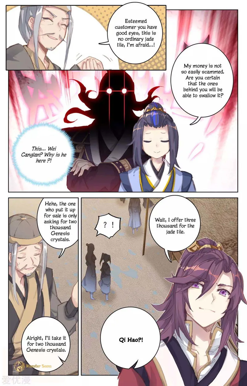 Yuan Zun Chapter 55.5 Online - página 9