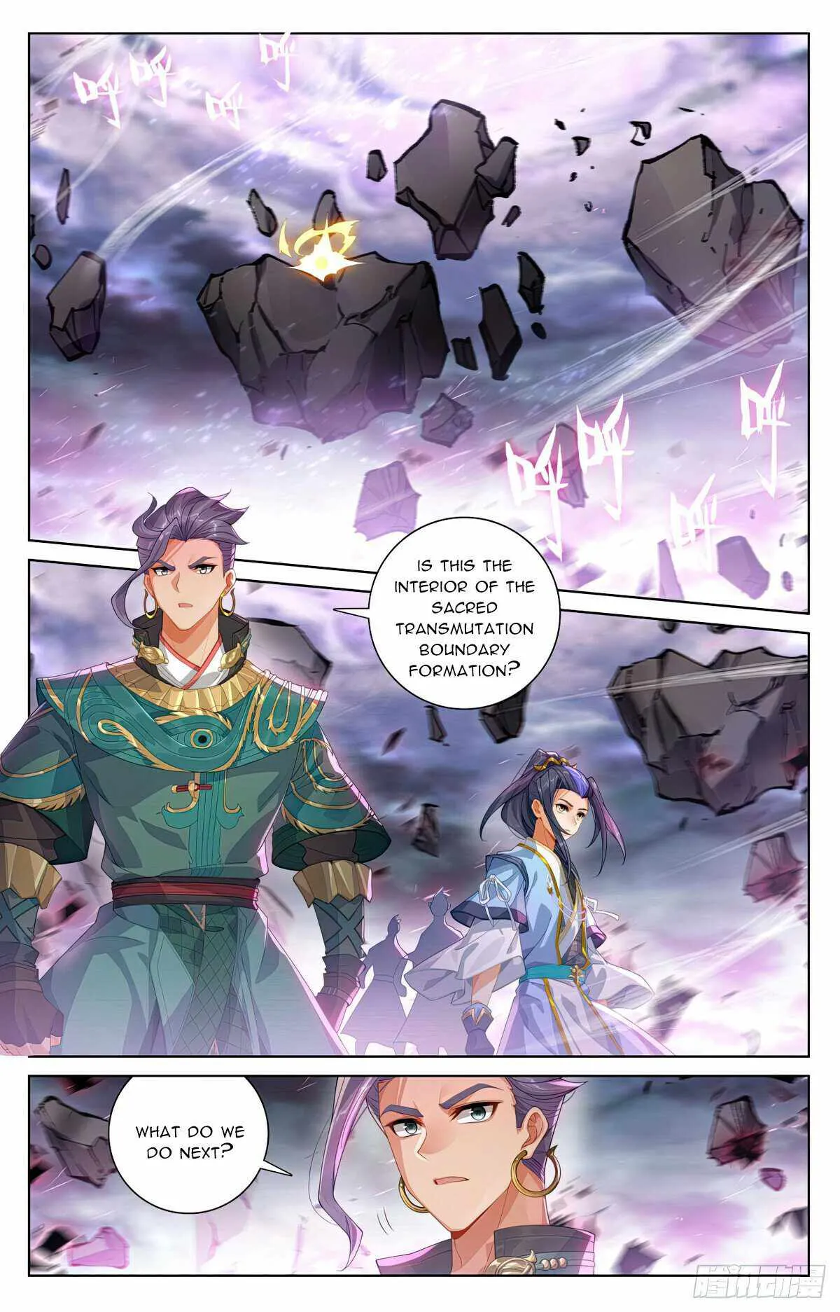 Yuan Zun Chapter 550.5 Online - página 5