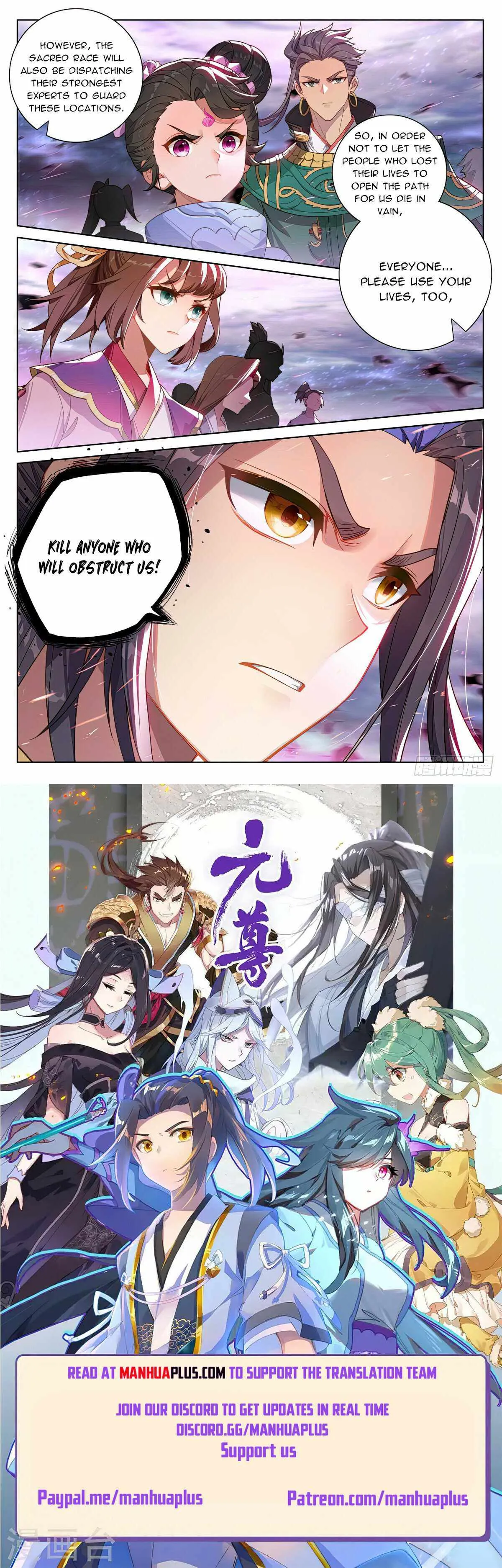 Yuan Zun Chapter 550.5 Online - página 9