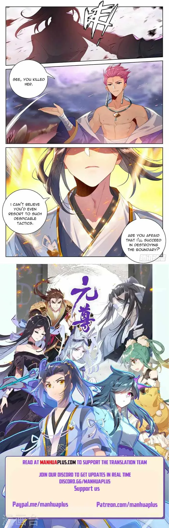 Yuan Zun Chapter 551 Online - página 9