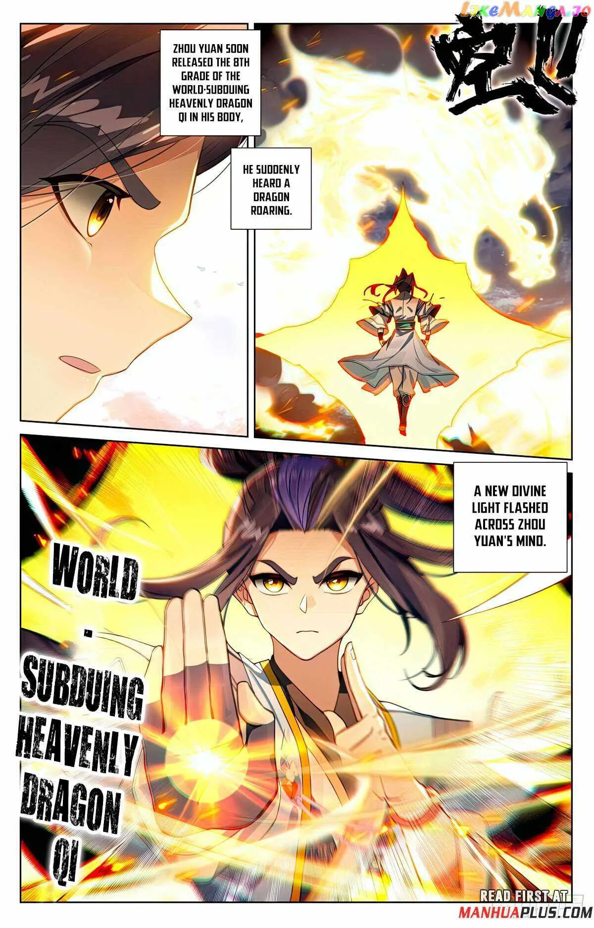 Yuan Zun Chapter 552 Online - página 4