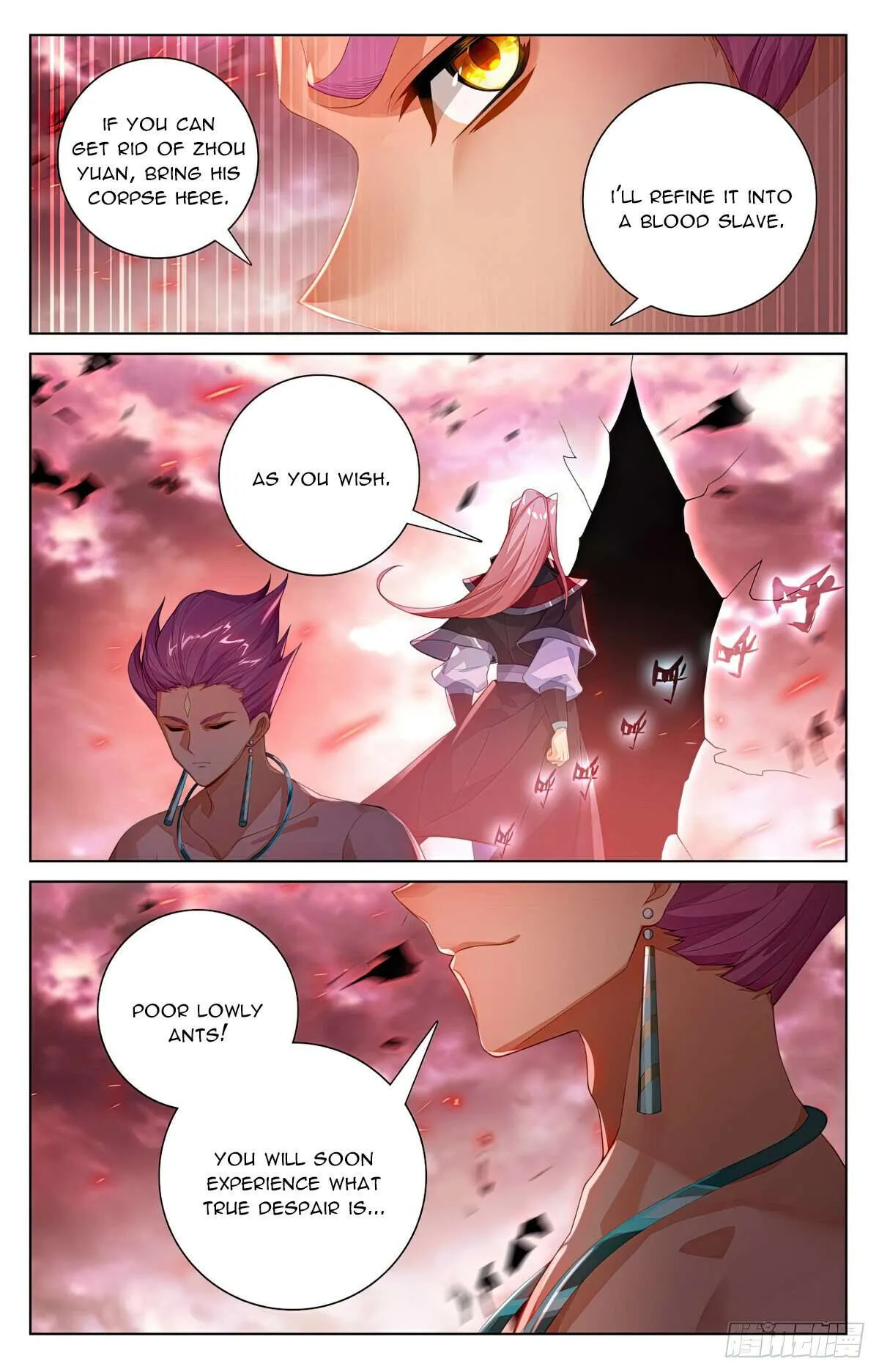 Yuan Zun Chapter 552.5 Online - página 5