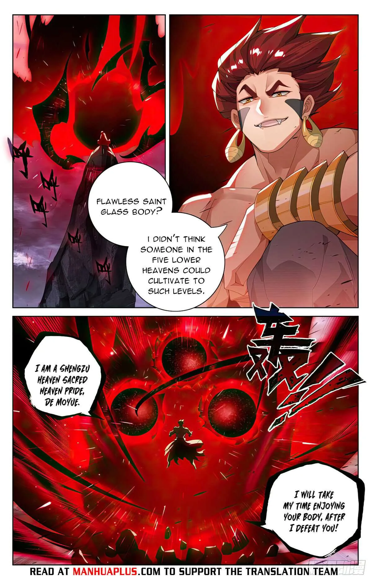 Yuan Zun Chapter 552.5 Online - página 7
