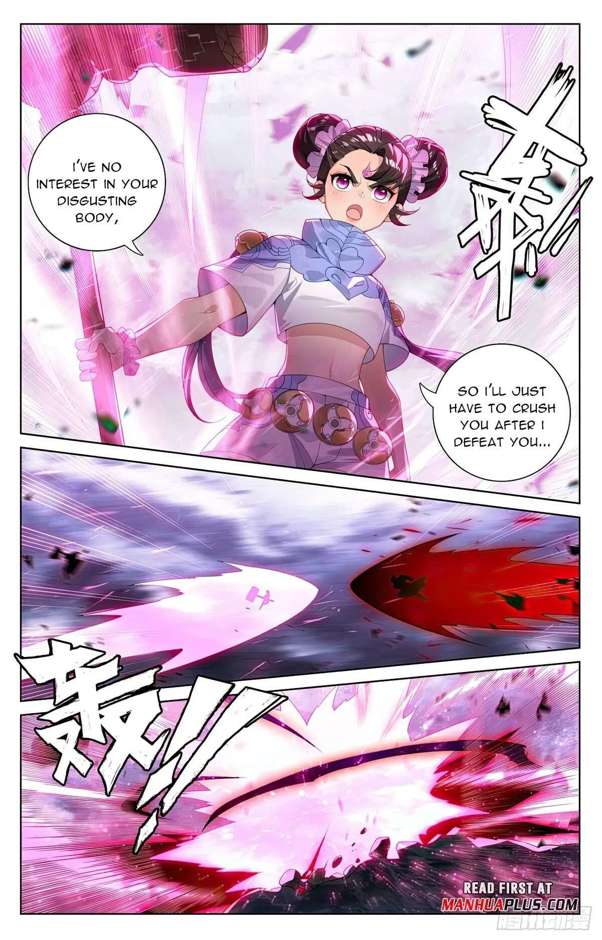 Yuan Zun Chapter 552.5 Online - página 8