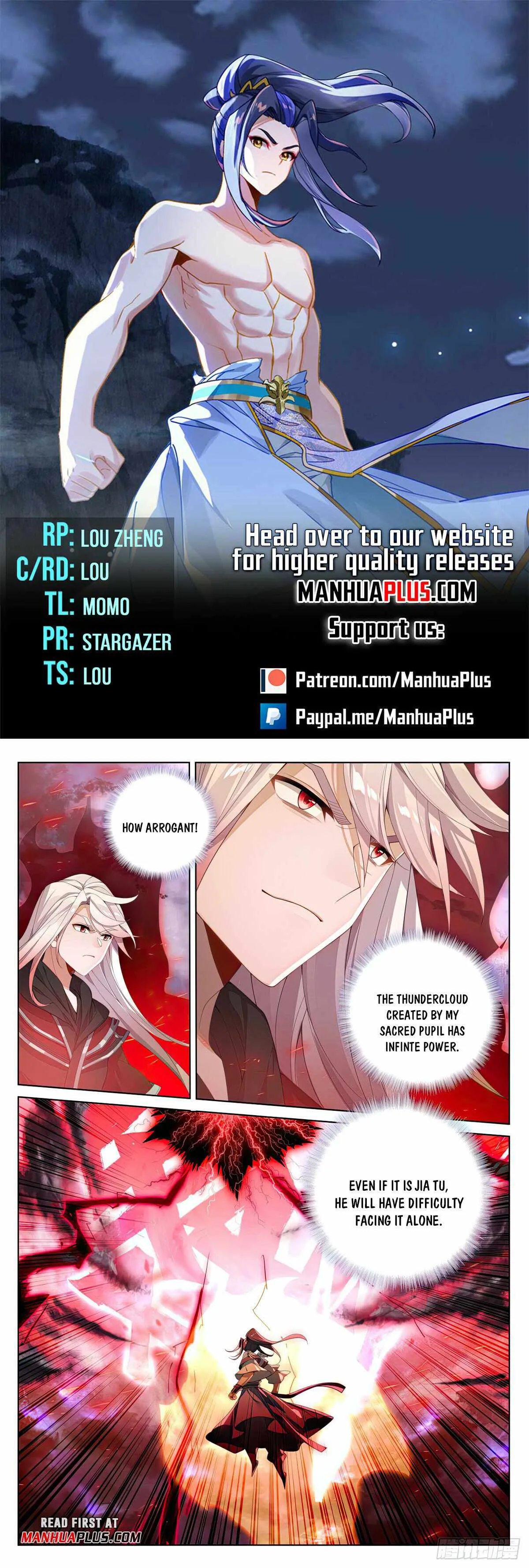 Yuan Zun Chapter 554.5 Online - página 2