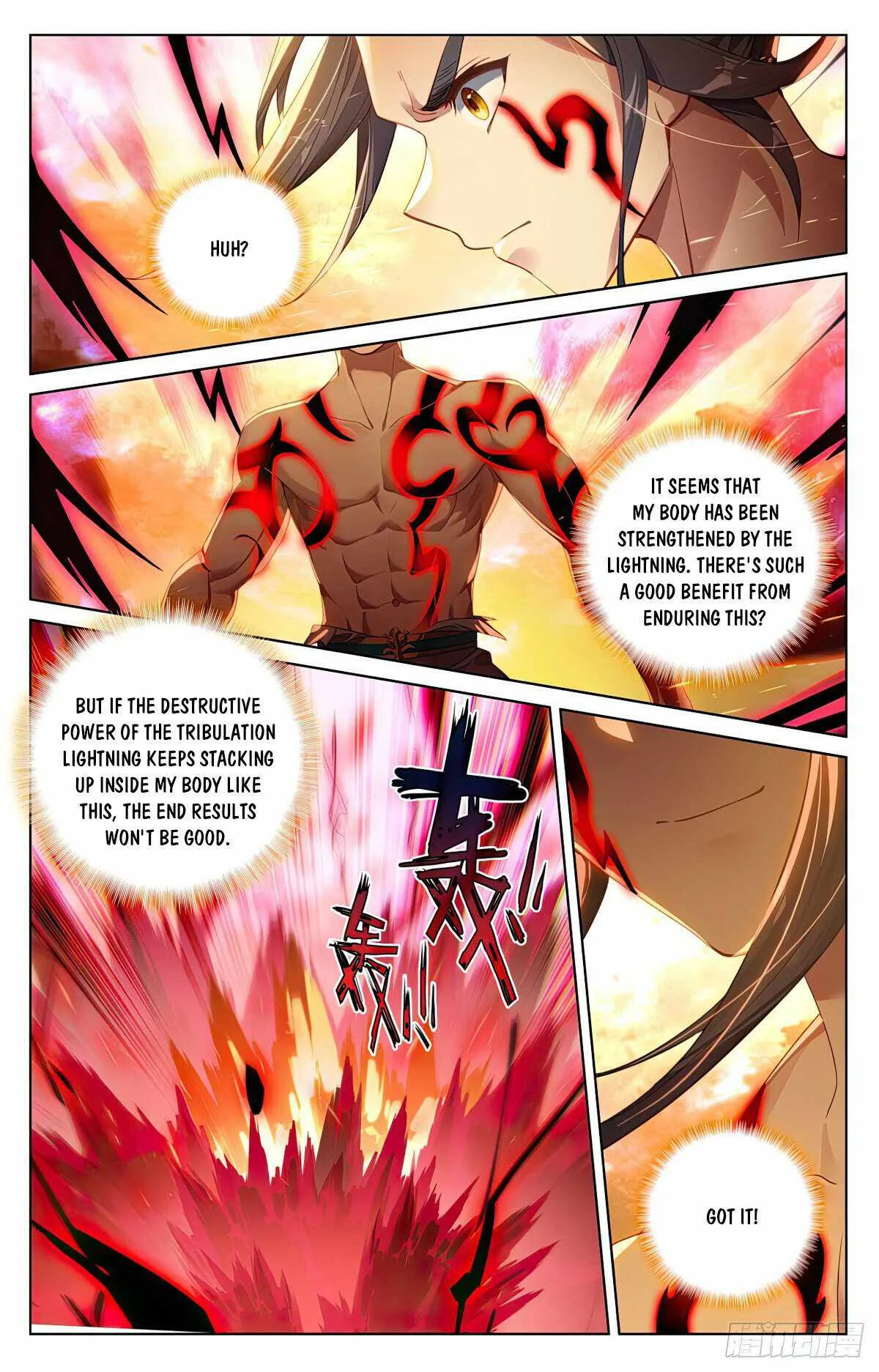 Yuan Zun Chapter 554.5 Online - página 5