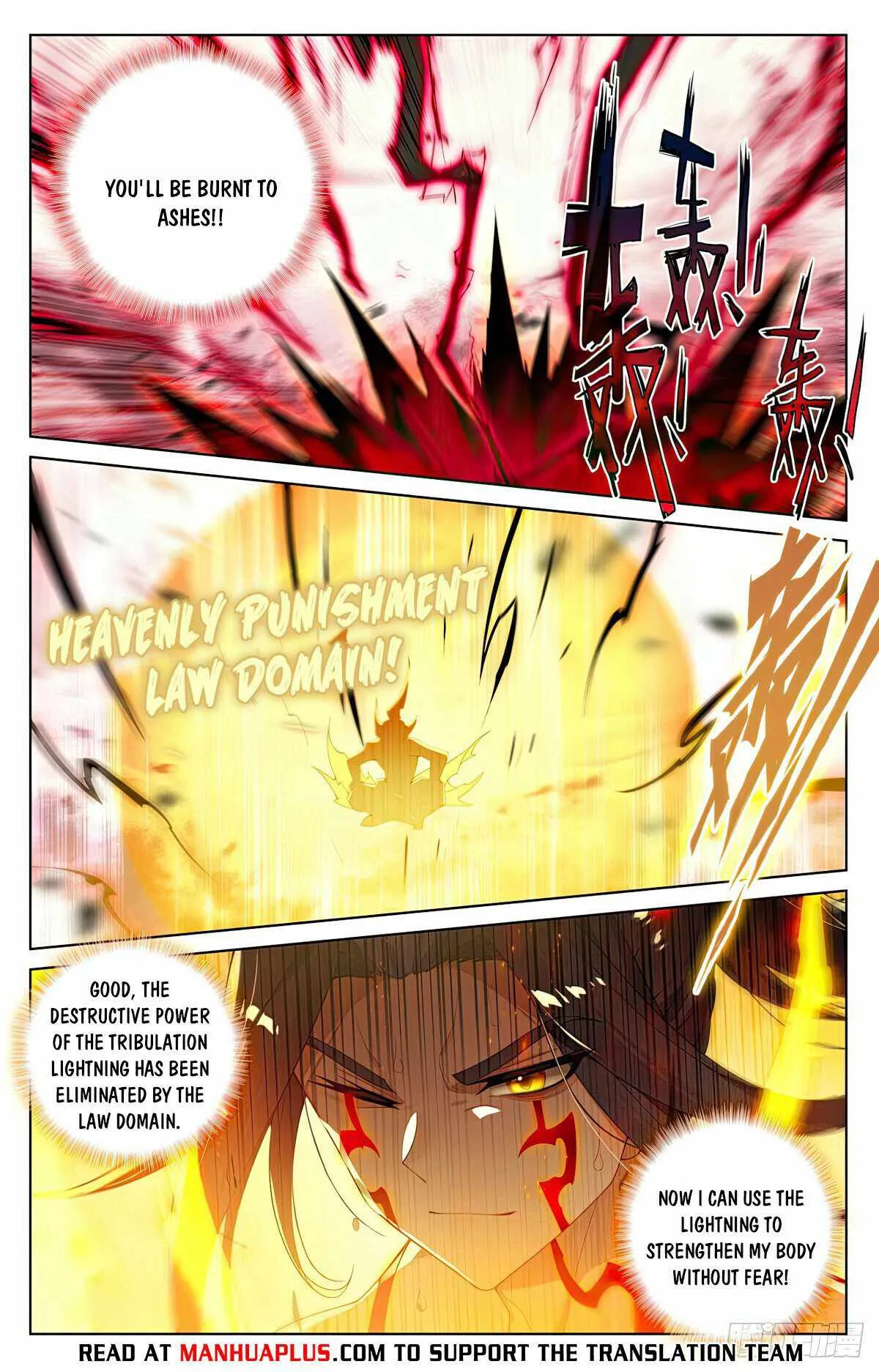 Yuan Zun Chapter 554.5 Online - página 7