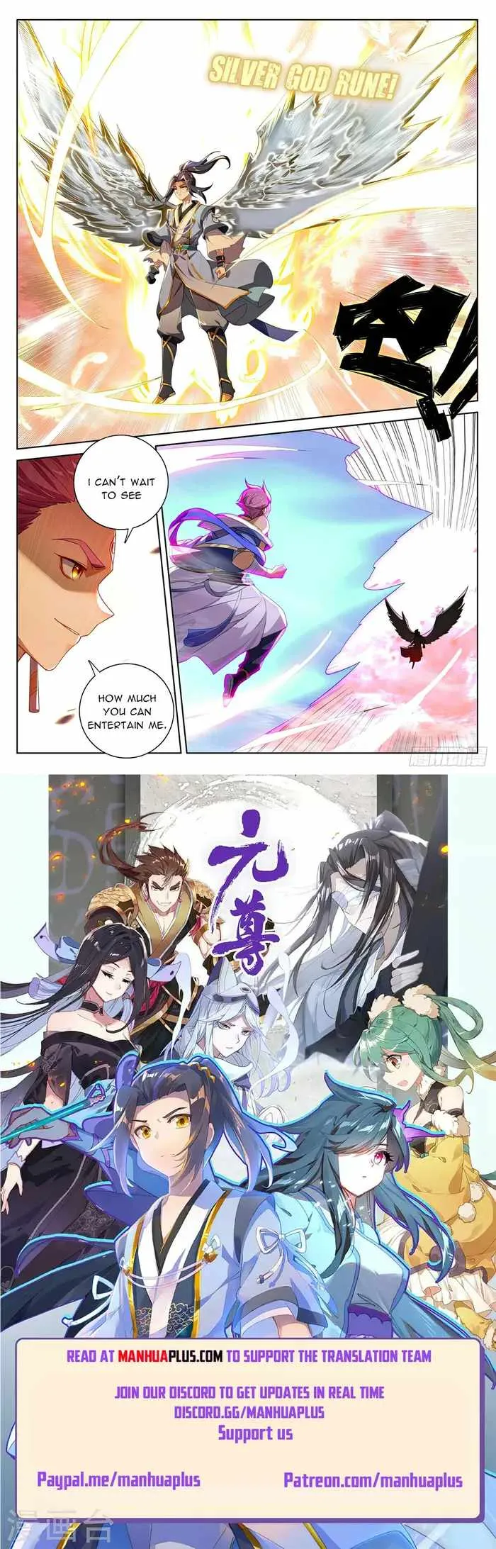 Yuan Zun Chapter 557 Online - página 9