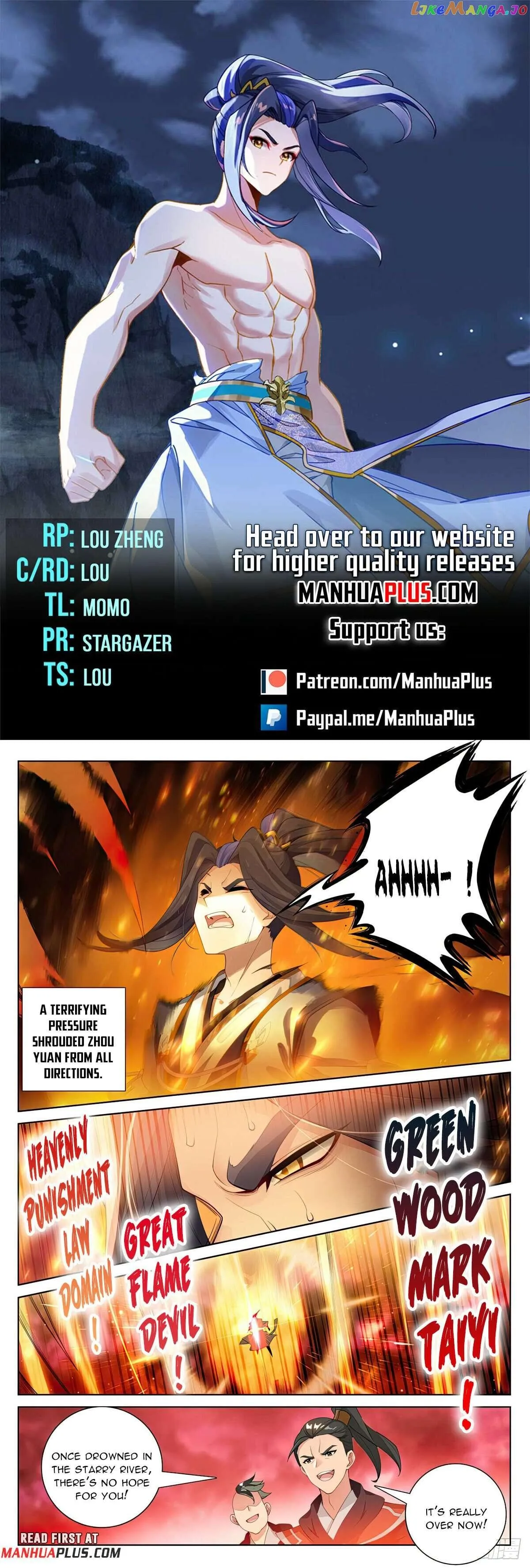 Yuan Zun Chapter 558.5 Online - página 1