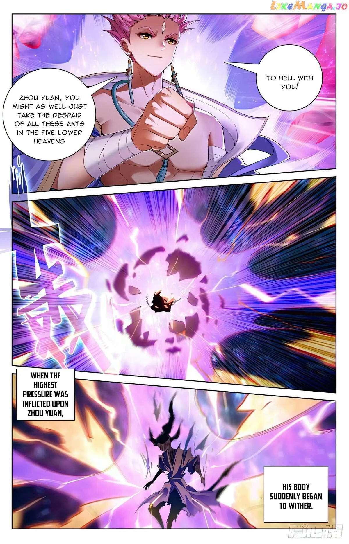 Yuan Zun Chapter 558.5 Online - página 3